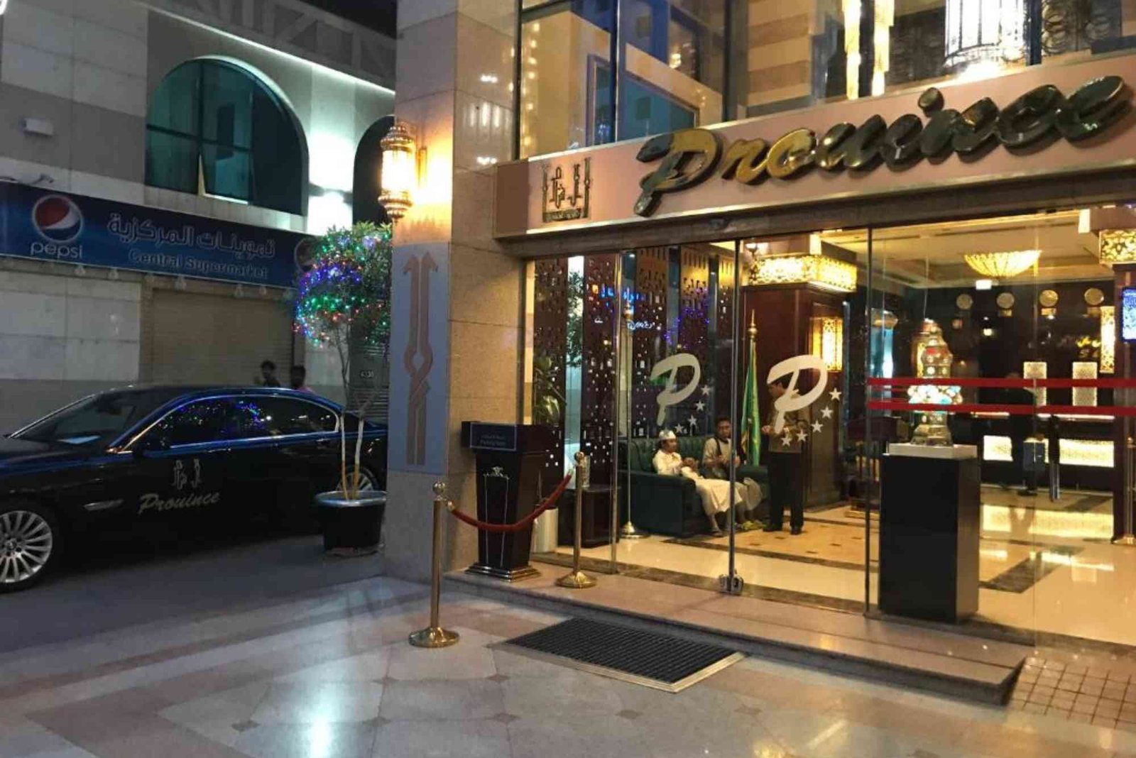 فندق بروفينس الشام