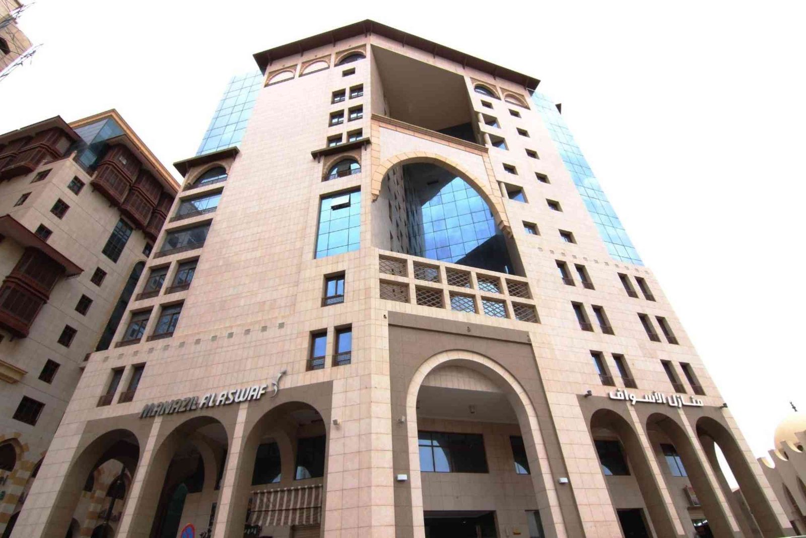 فندق منازل المدينه